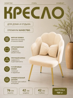 Светло-жёлтый
