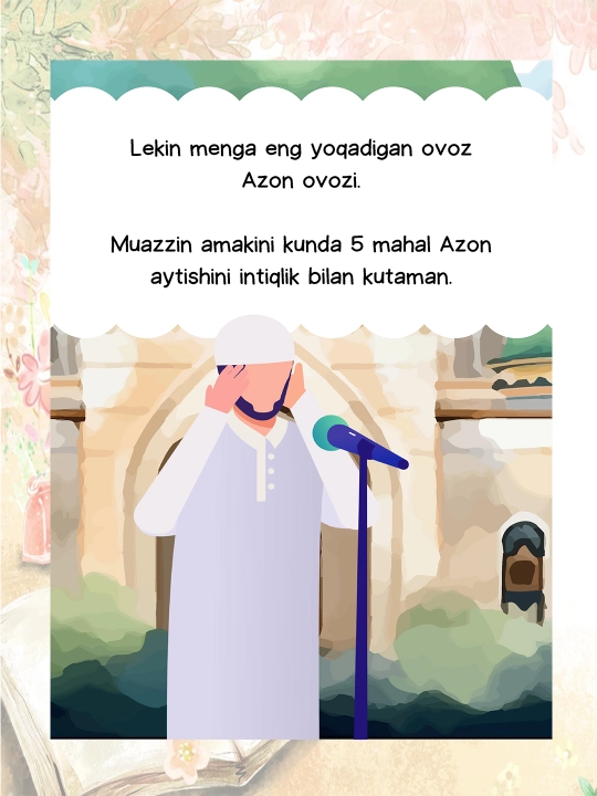 Книги для маленьких мусульман