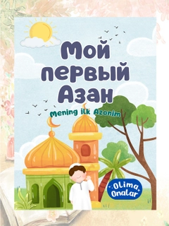 Голубой