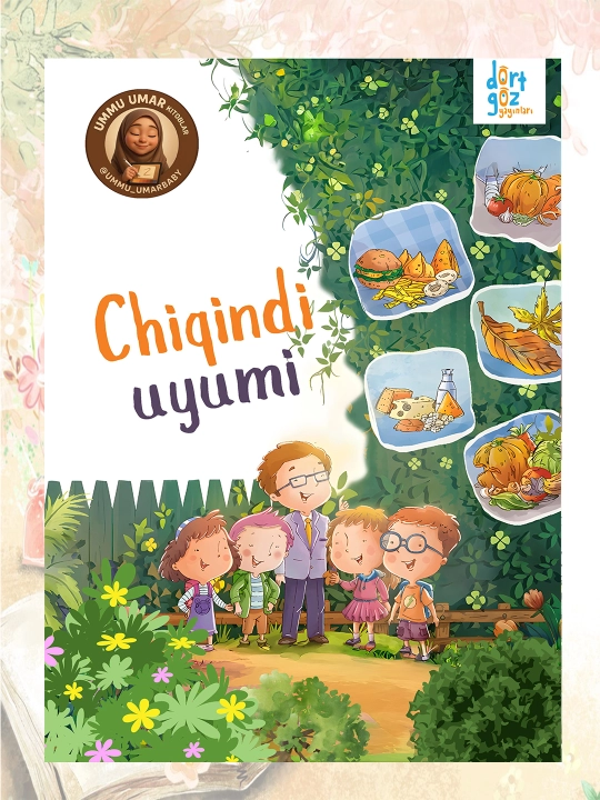 Книги для маленьких мусульман - 