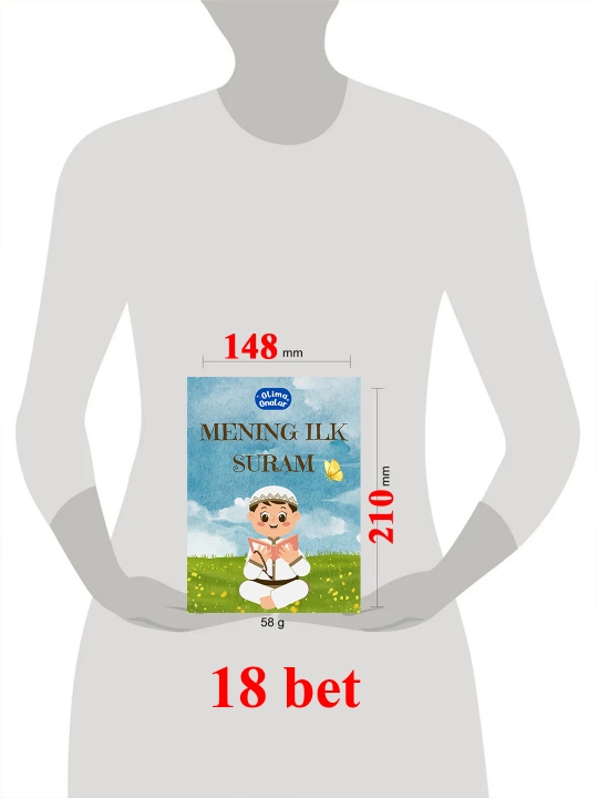 Книги для маленьких мусульман