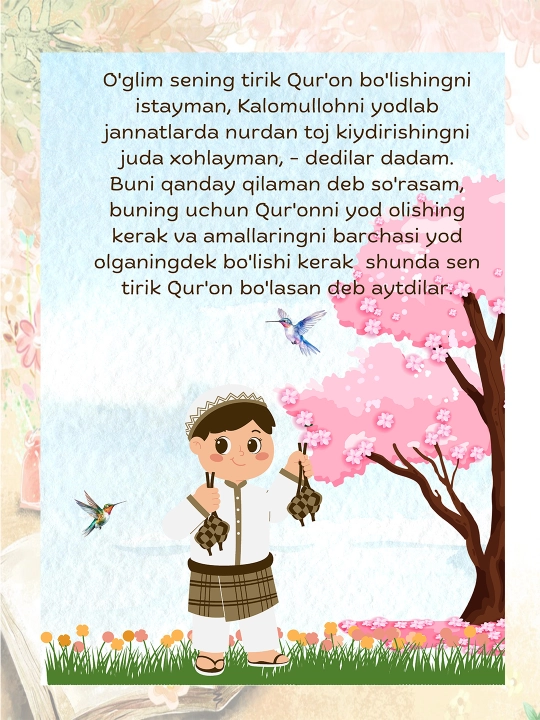 Книги для маленьких мусульман