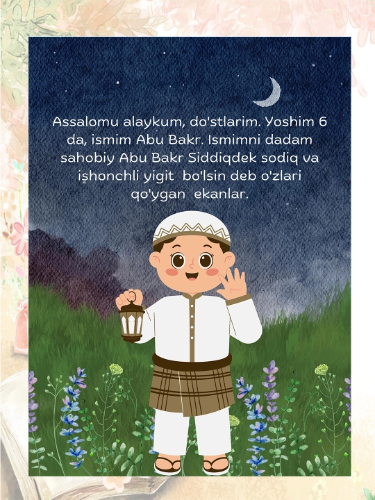 Книги для маленьких мусульман