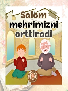 Зеленый