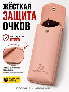 Пудровый