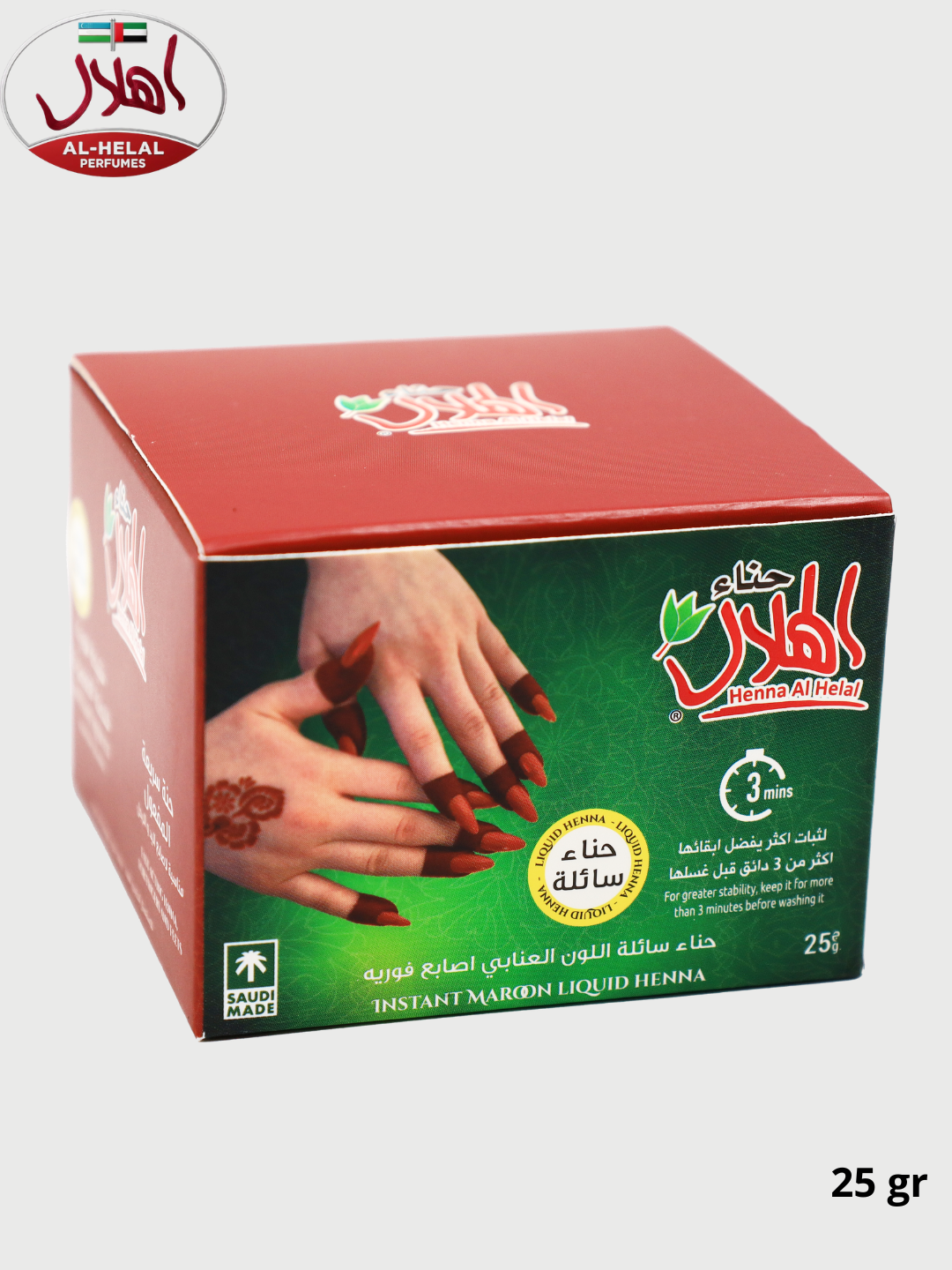 Xina, Al Helal, tabiiy xna, hayit uchun hina, Arabcha xna, suyuq xina, Tatuirovka uchun - 