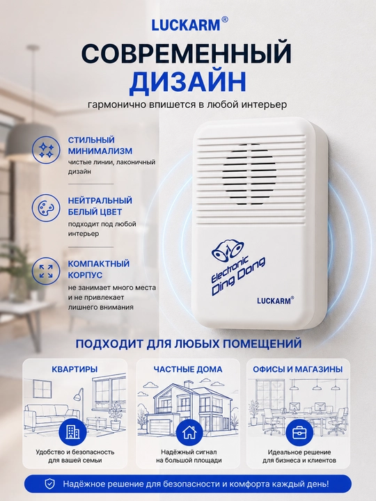 Elektr eshik qo‘ng‘irog‘i  ZY-312 220 V yuqori signal