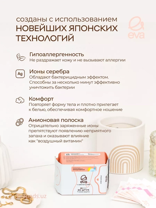 Ayollar uchun kundalik gigiyenik prokladkalar EVA, 30 - 180 dona, ultrayupqa, gipoallergen