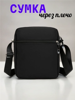 Черный