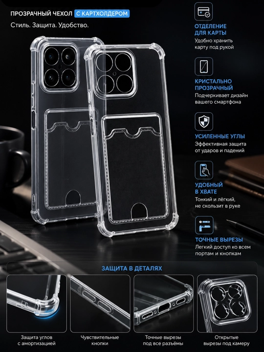 G'ilof Honor X 6C smartfoni uchun