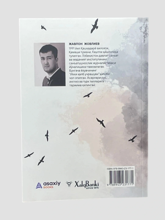 Kitob Qo'rqma, Javlon Jovliyev