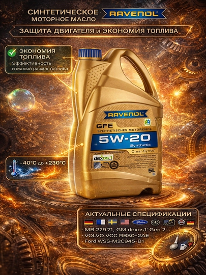 Mator moyi RAVENOL GFE 5W-20 - 
