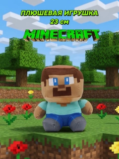 Karamel