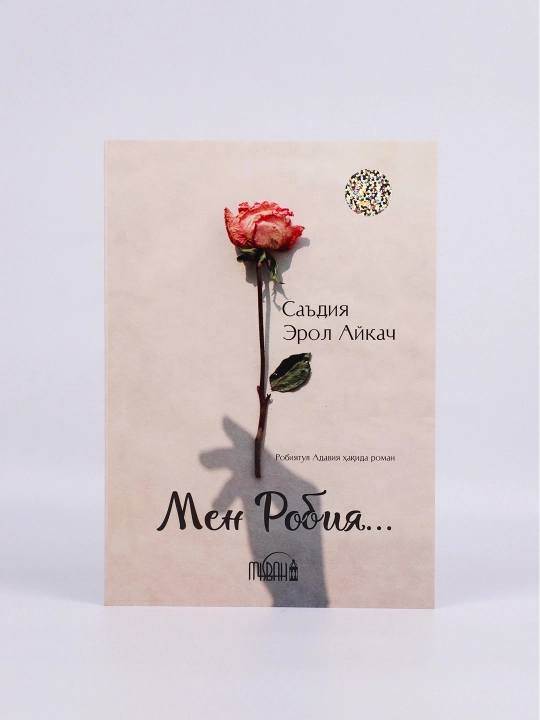 Men Robiya, Sa'diya Erol - 