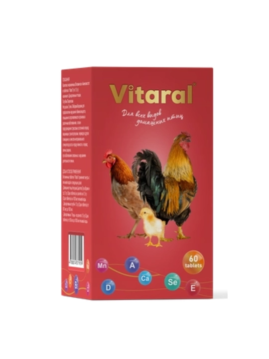 «Vitaral» - Комплекс незаменимых витаминов и аминокислот для крупных домашних птиц - 