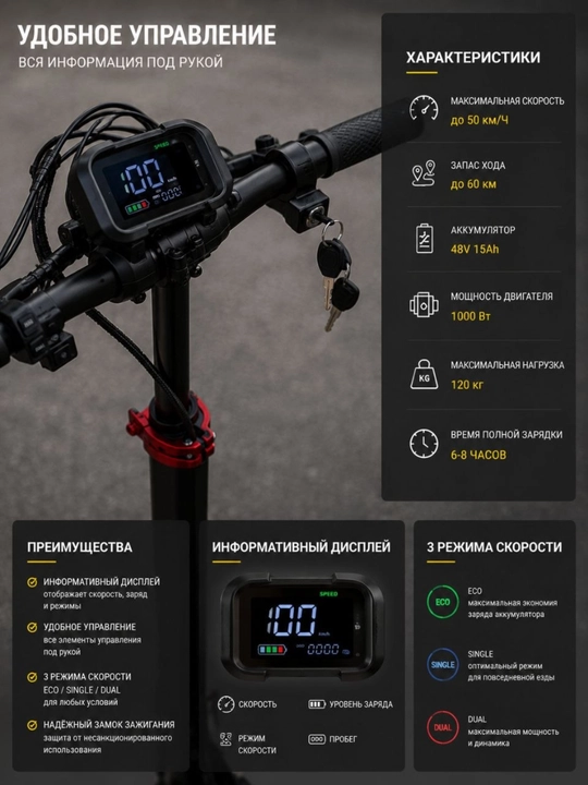 Elektr samokat 1000W 48V ikki farali o‘rindiqli model