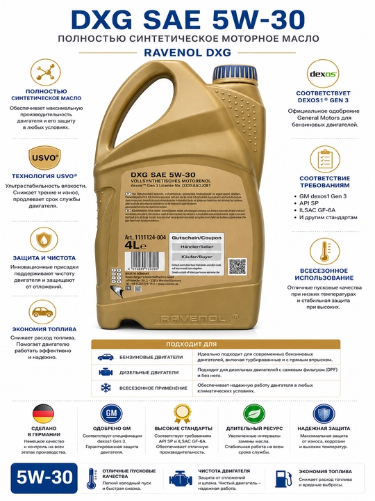 Mator moyi RAVENOL DXG 5W-30