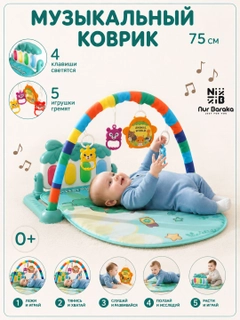 Бирюзовый