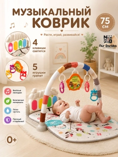Бежевый