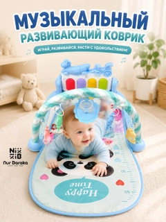 Голубой