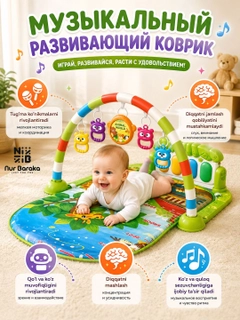 Зеленый