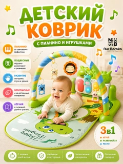 Лесной зеленый