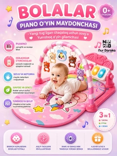 Розовый