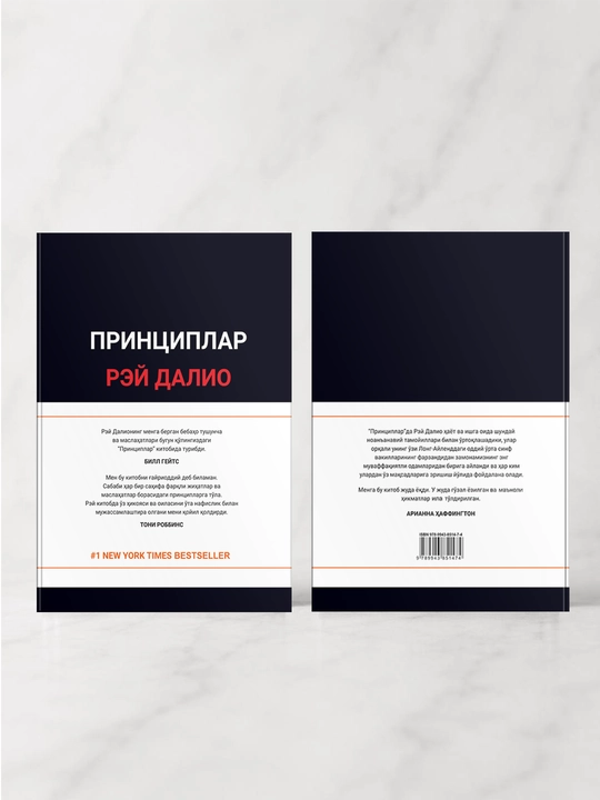 Prinsiplar - Rey Dalio New York times Bestselleri