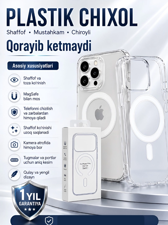 Чехол для iPhone XR, X, XS, XS Max, 11, 12, 13, 14, 15, 16, 17 Pro, Pro Max - 