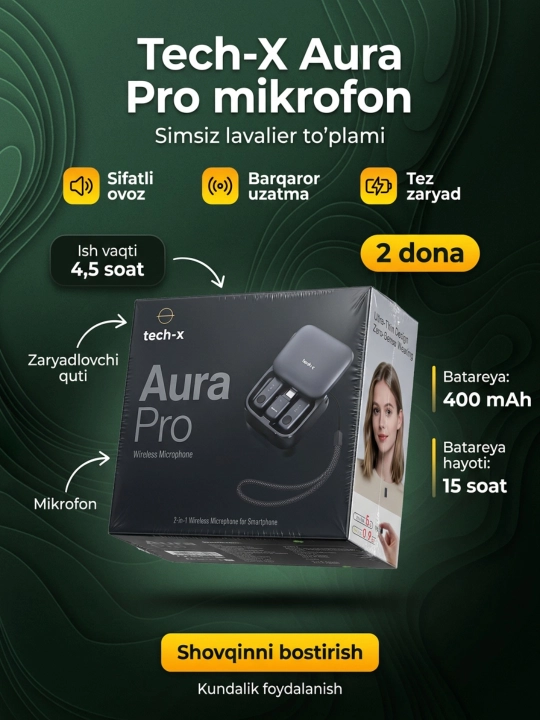 Профессиональный микрофон Tech-X Aura pro - 