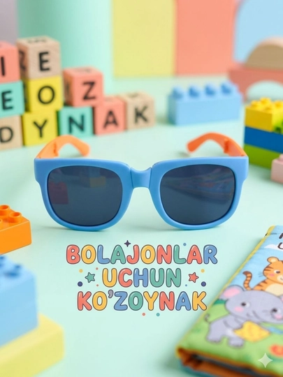 Детские очки