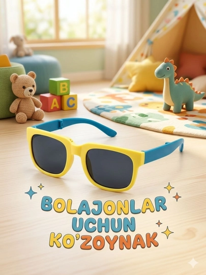 Детские очки