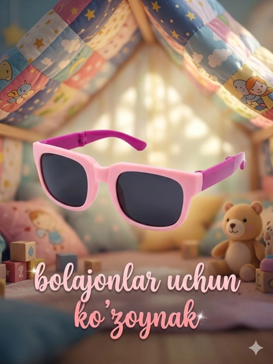 Детские очки