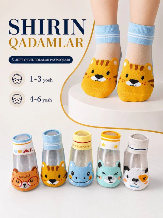 Bolalar paypoqlari,o'lchami 1-6yosh, o‘g‘il bolalar va qizlar uchun, qadoqda 5 juft - 