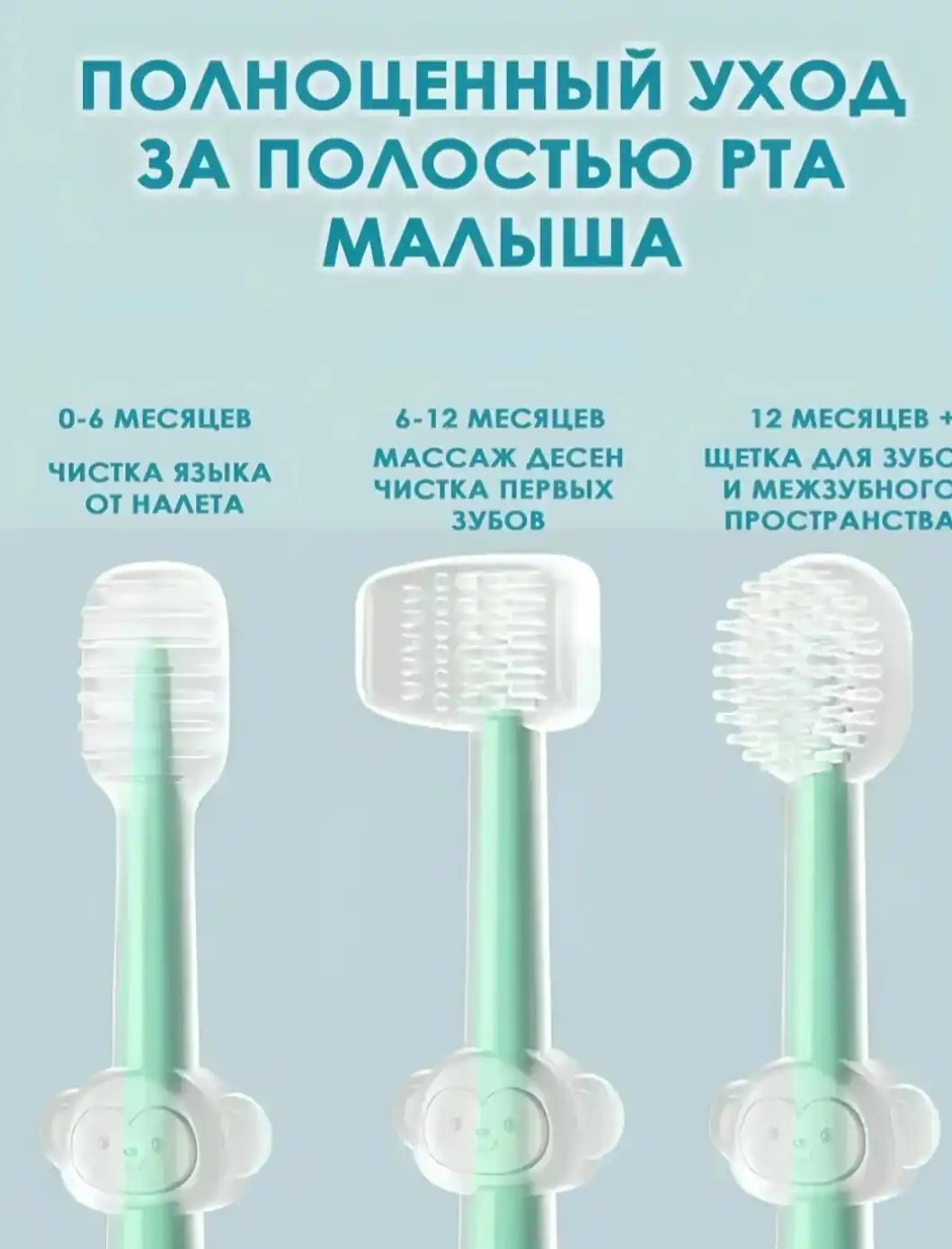 Детская зубная щетка и скребок для языка, зубная щетка