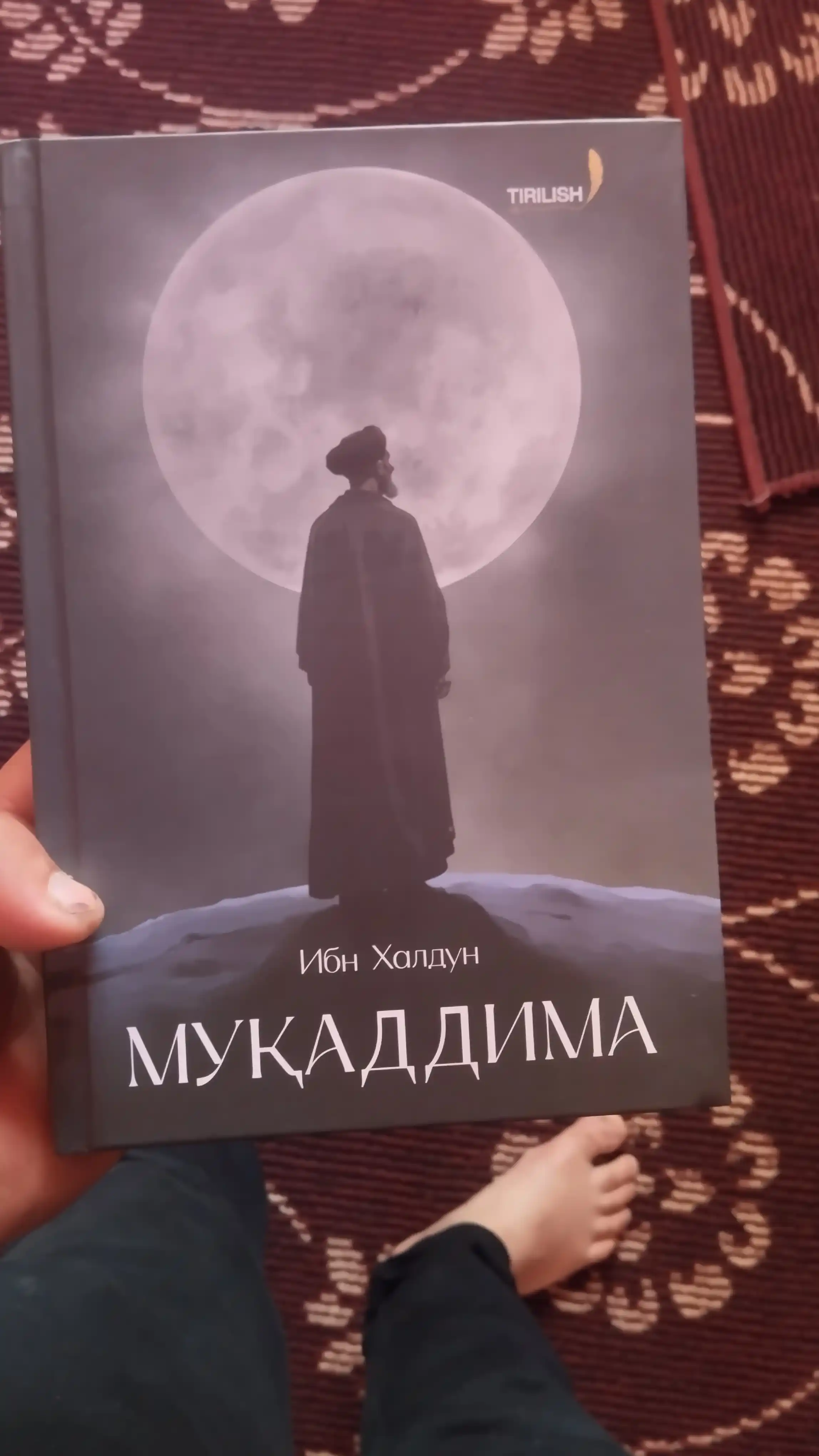 «Мукаддима» — уникальная книга, объединяющая философию, экономику, политику и историю