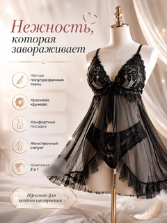 Черный