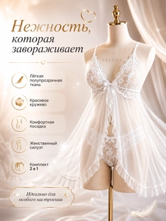 Белый