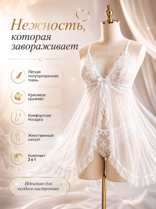 Пеньюар со стрингами, 2 в 1, женский, ночная сорочка, комплект нижнего белья - 