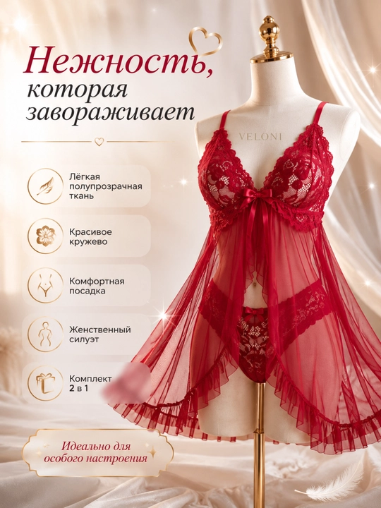 Пеньюар со стрингами, 2 в 1, женский, ночная сорочка, комплект нижнего белья - 
