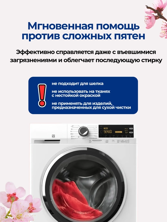 Влажные салфетки от пятен NAMZA для одежды, мебели, обуви и автомобиля, 25 шт