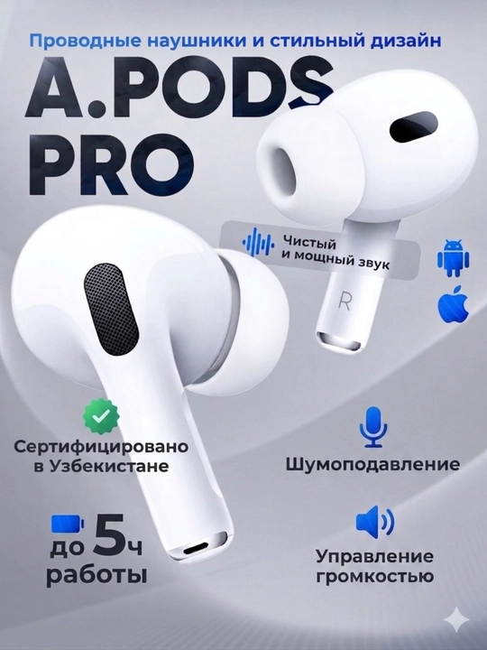 Беспроводные наушники Pods 3, Дубай, + чехол в подарок - 