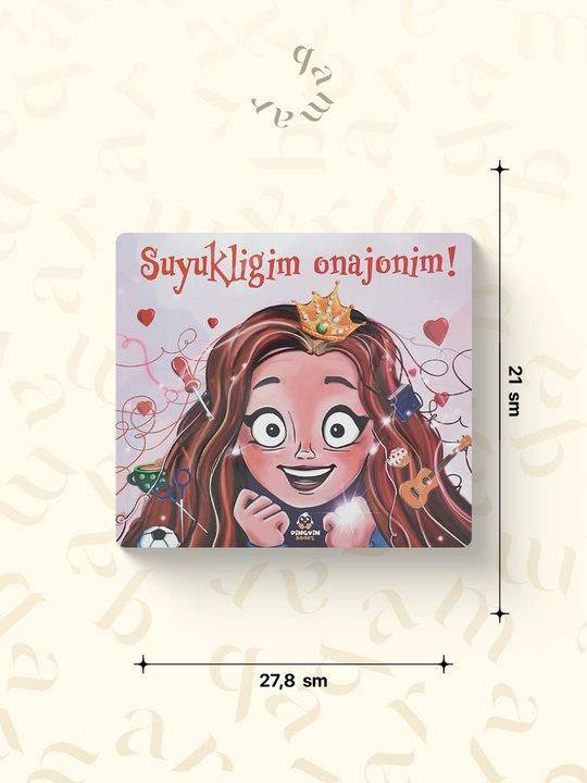 Суюклигим онажоним - 