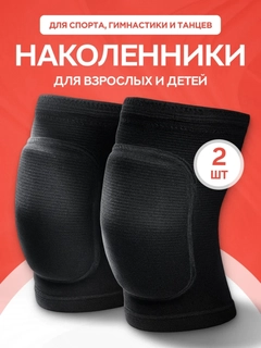 Черный