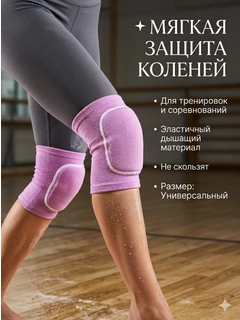 Розовый