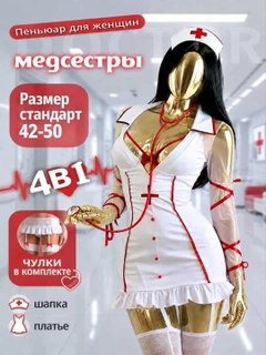Malla