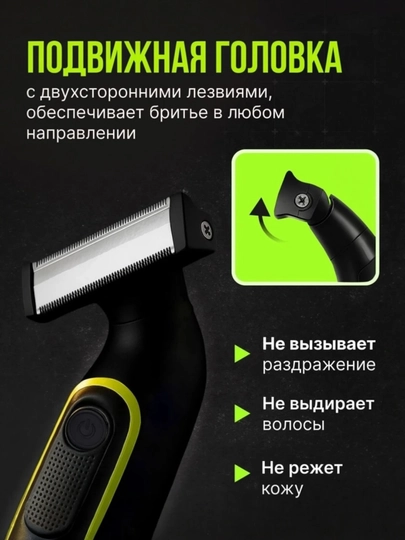 VGR - 017 Триммер для бороды и бритья для мужчин — MMARKE-FGGFGF7