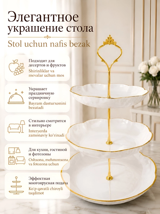 3 qavatli fruktovnitsa, organayzer, shirinlik, meva va disertlar uchun idish, plastikdan