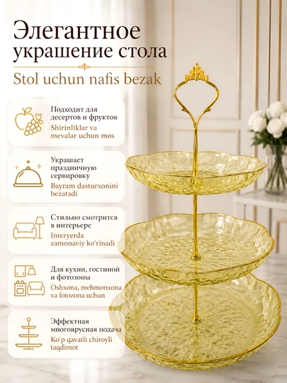 3 qavatli fruktovnitsa, organayzer, shirinlik, meva va disertlar uchun idish, plastikdan
