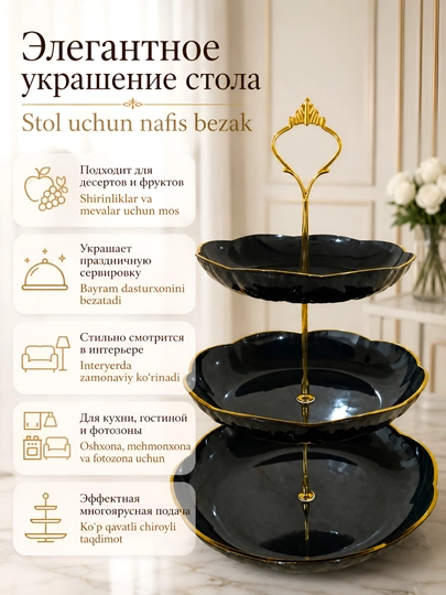 3 qavatli fruktovnitsa, organayzer, shirinlik, meva va disertlar uchun idish, plastikdan